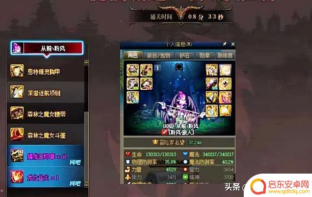 DNF：周年庆“超级幻神”诞生！6月必玩职业，玩家：秋后算账！