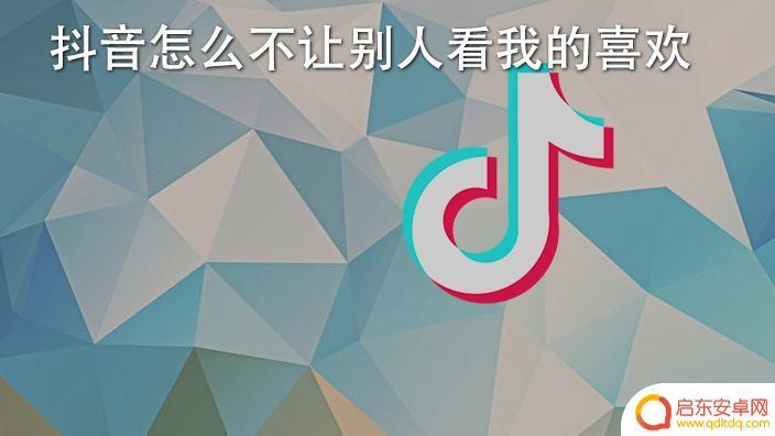 你你给我播放抖音(你帮我播放抖音)