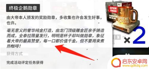 明日方舟喧闹法则怎么刷 明日方舟喧闹法则复刻攻略怎么玩
