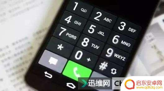 手机没有拨号键盘怎么办 手机拨号键盘不见了怎么恢复