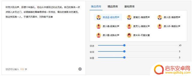 抖音语音规范在哪里(抖音语音厅公会怎么注册成立)