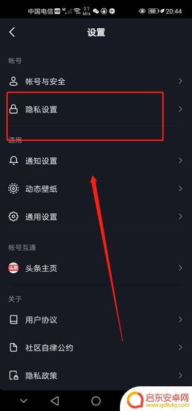 抖音喜欢怎么没有(抖音喜欢怎么没有了)