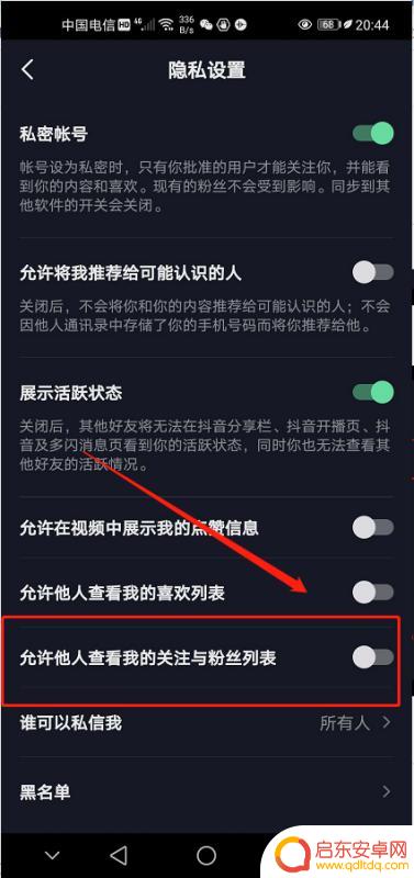 抖音喜欢怎么没有(抖音喜欢怎么没有了)