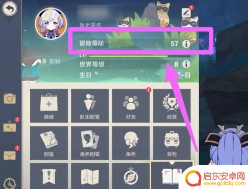 原神金色的皇冠在哪获得 原神金色圣遗物获取攻略