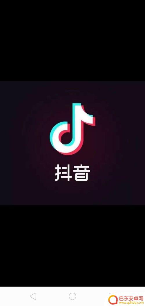 还是抖音或者其它(其他抖音)