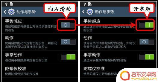 三星手机循环翻页怎么设置(三星手机循环翻页怎么设置的)