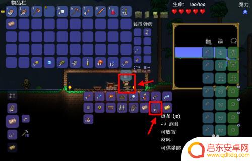 泰拉瑞亚锁链怎么样 泰拉瑞亚锁链怎么制作