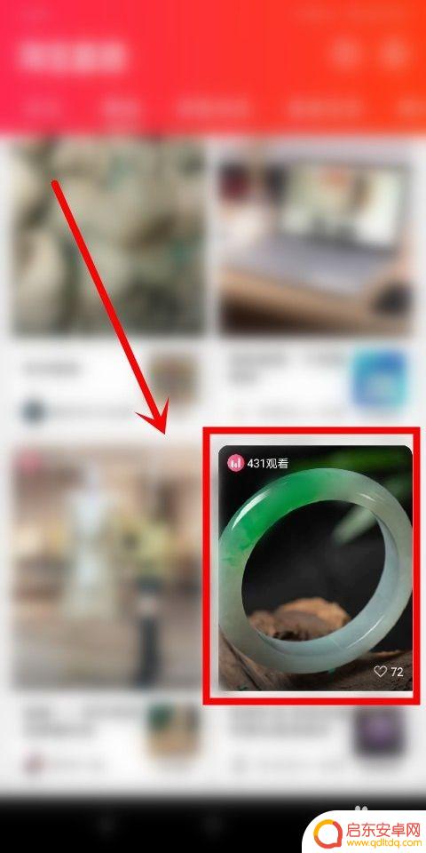 自己手机直播怎么清屏 怎么打开淘宝直播清屏模式