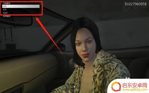 gta5单机怎么招司机(gta5线上怎么招车)