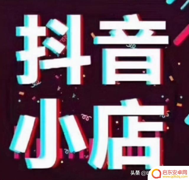 抖音没有作品直播带货(抖音没有作品直播带货的网红)