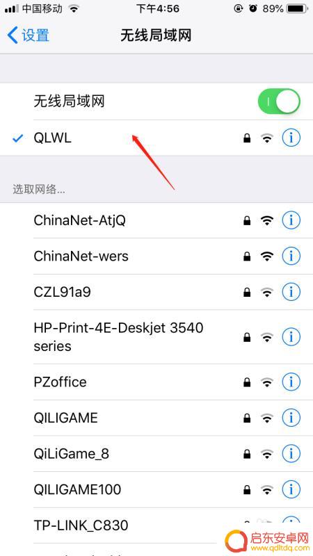 苹果手机如何重置wifi密码 苹果手机连接不上WIFI如何重新输入密码