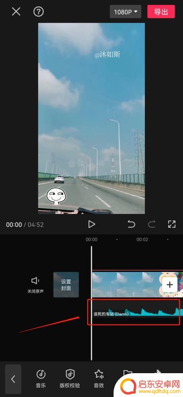手机怎么把音乐分开截取(手机怎么把音乐分开截取出来)