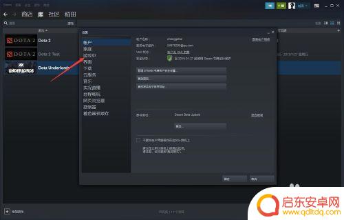 steam怎么弹出游戏界面 游戏中如何启用Steam界面