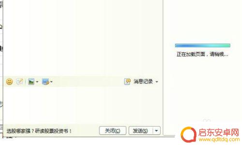 手机如何消除gif图的字 如何在GIF动态图中删除文字和水印
