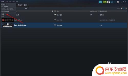 steam怎么弹出游戏界面 游戏中如何启用Steam界面