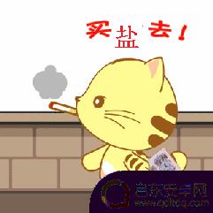 手机如何消除gif图的字 如何在GIF动态图中删除文字和水印