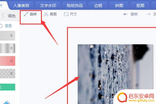 手机美图的照片方向设置(手机美图的照片方向设置在哪里)