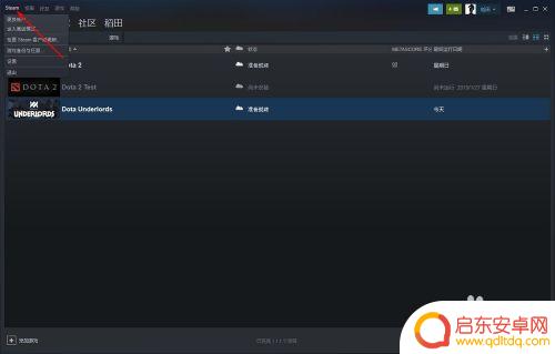 steam怎么弹出游戏界面 游戏中如何启用Steam界面