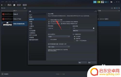 steam怎么弹出游戏界面 游戏中如何启用Steam界面
