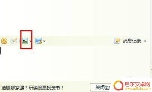 手机如何消除gif图的字 如何在GIF动态图中删除文字和水印