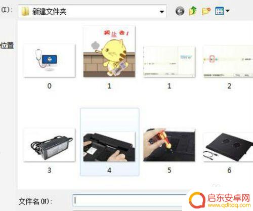 手机如何消除gif图的字 如何在GIF动态图中删除文字和水印