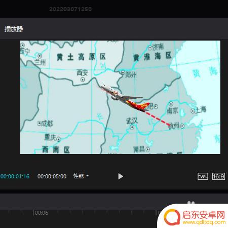 手机怎么拍飞机轨迹视频 飞机行程轨迹视频制作教程