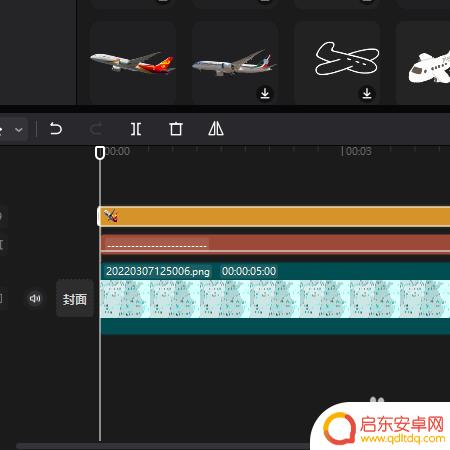 手机怎么拍飞机轨迹视频 飞机行程轨迹视频制作教程