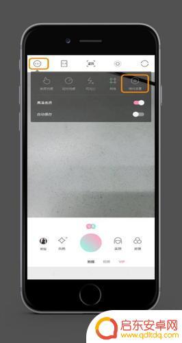 轻颜相机苹果手机怎么调 轻颜相机美颜设置技巧