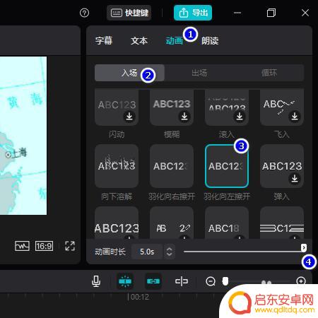 手机怎么拍飞机轨迹视频 飞机行程轨迹视频制作教程