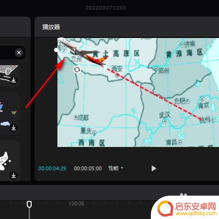 手机怎么拍飞机轨迹视频 飞机行程轨迹视频制作教程