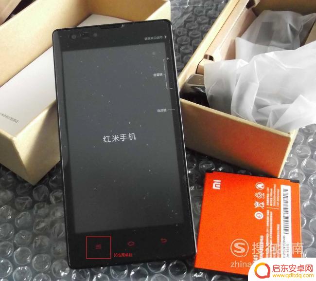 怎么自定义手机桌面图标 红米手机怎样更换桌面图标