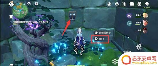 原神蛇神之首水里的铁门 《原神》蛇神之首水底铁门开启方法