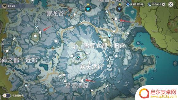 原神解开所有的碎片任务：完美指南一览