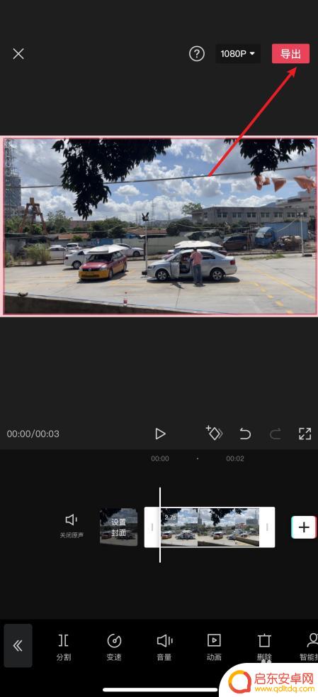 苹果手机如何给视频加边框 iOS剪映如何给视频加上边框
