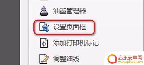 手机网页缩放大小怎么设置 PDF文件的页边距和页面大小如何改变