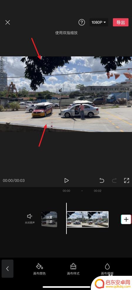 苹果手机如何给视频加边框 iOS剪映如何给视频加上边框