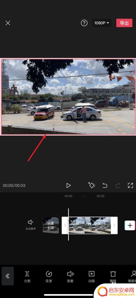 苹果手机如何给视频加边框 iOS剪映如何给视频加上边框