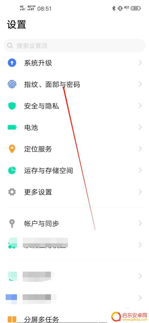 vivox90手机怎么设置指纹解锁 vivo如何设置指纹解锁密码