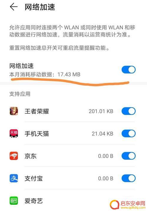 华为手机太慢怎么加速(华为手机太慢怎么加速运行)