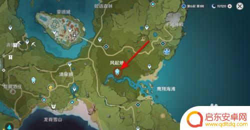 原神怎么从土变回风 原神怎样切换回风元素