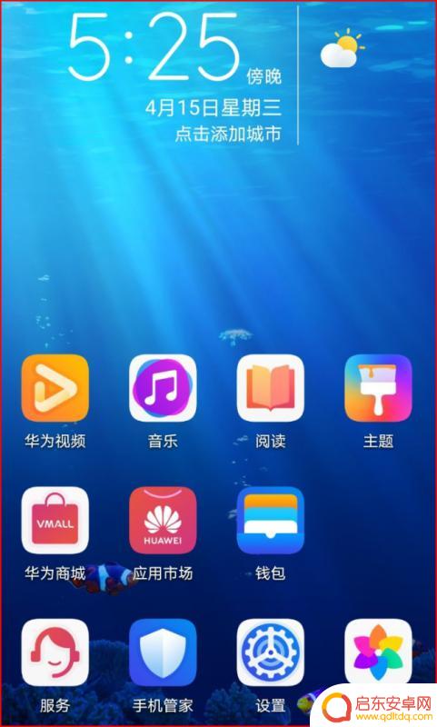 如何拥有电子空间手机(如何拥有电子空间手机软件)