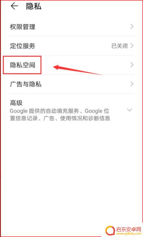 如何拥有电子空间手机(如何拥有电子空间手机软件)