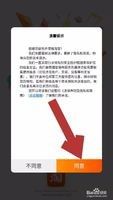 怎么打开手机淘宝购物 手机上淘宝购物步骤