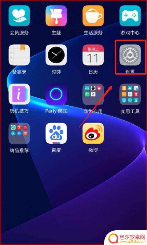 如何拥有电子空间手机(如何拥有电子空间手机软件)