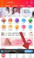 怎么打开手机淘宝购物 手机上淘宝购物步骤