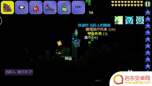 泰拉瑞亚pc石巨人攻略 泰拉瑞亚神庙石巨人打法攻略视频分享