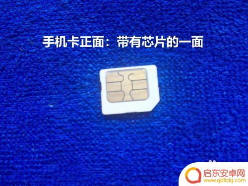 手机卡不能剪成小卡 如何将SIM卡剪成小卡