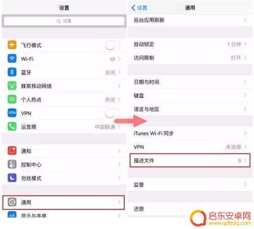 苹果手机怎样挂两个微信 苹果iPhone手机安装微信的注意事项