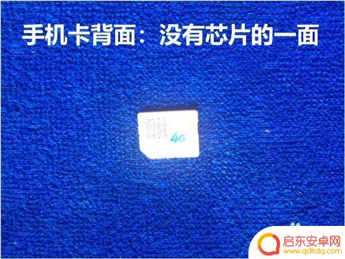 手机卡不能剪成小卡 如何将SIM卡剪成小卡