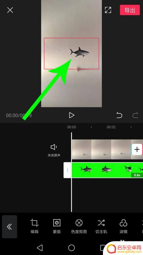 手机绿幕怎么 剪映绿幕素材的操作步骤